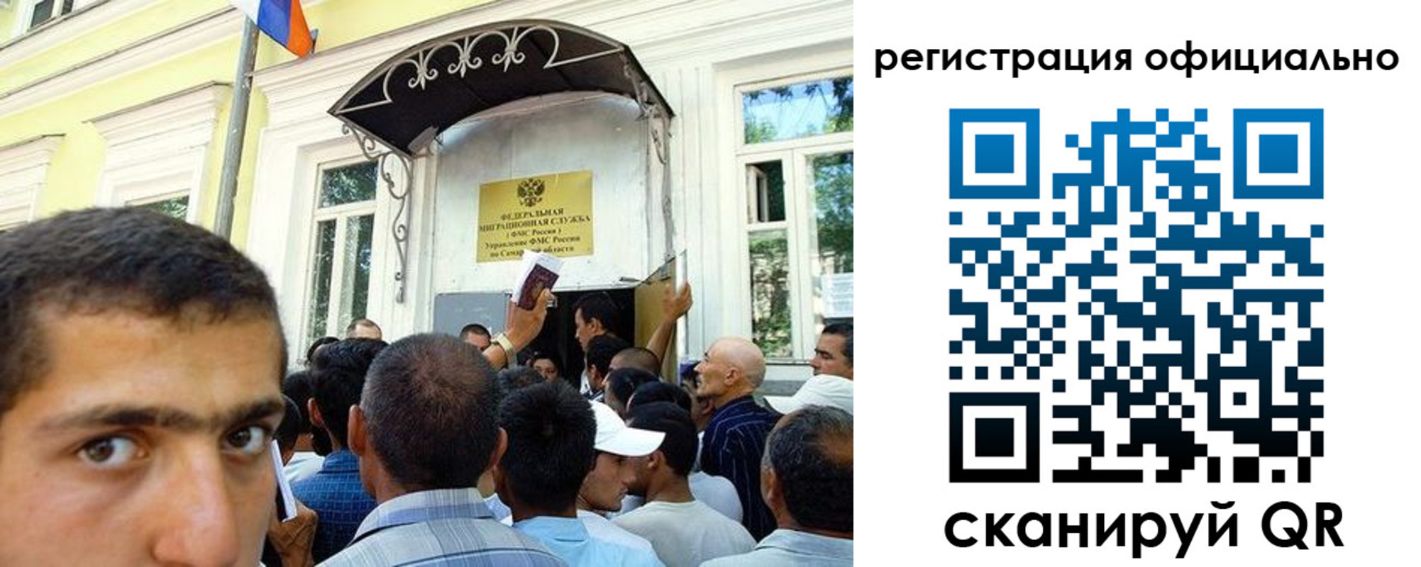 прописка регистрация в Михайлове