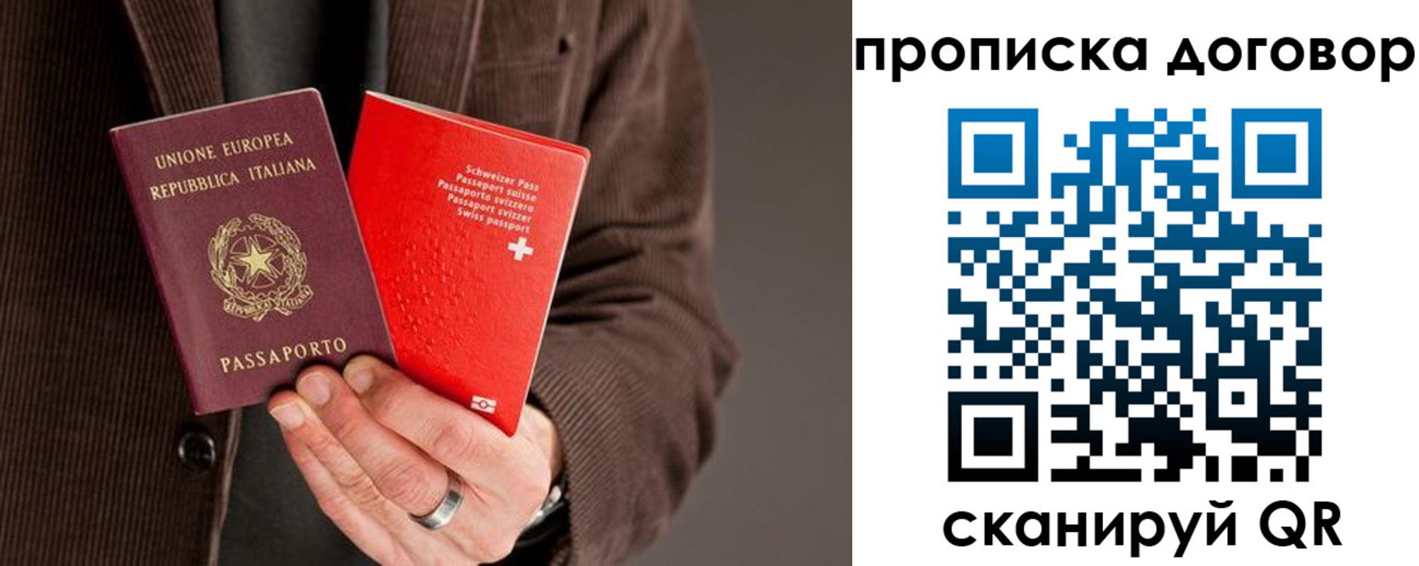 прописка для кредита в Михайлове