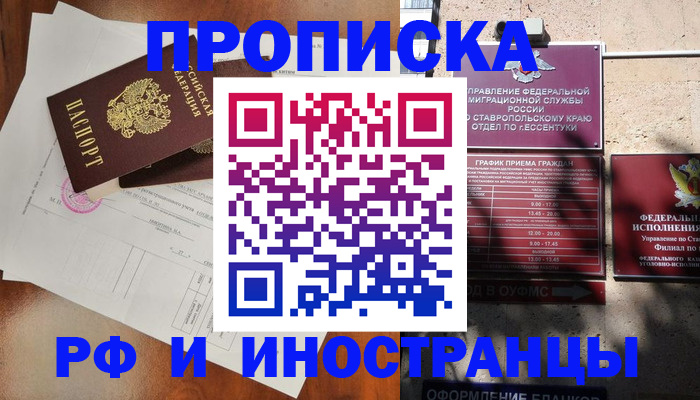 регистрация для дет. сада в Михайлове